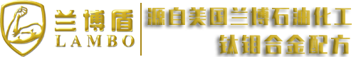 蘭博盾機油，蘭博盾潤滑油-美國蘭博石油有限公司中國辦事處