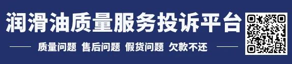 埃爾夫潤滑油代理_潤滑油廣州埃爾夫生產廠家_廣州埃爾夫潤滑油